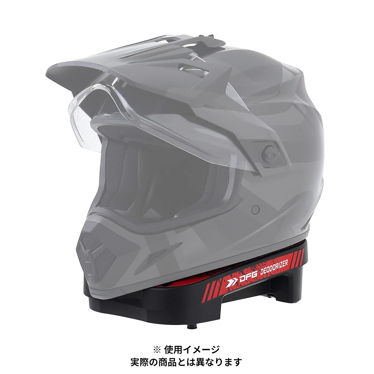 vega  DFG ヘルメット消臭機デオドライザー Amazon.co.jp: ダートフリーク(Dirtfreak) DFG デオドライザー